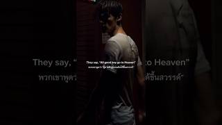 Remember girls “All good boys go to Heaven but bad boys bring Heaven to you” แปลไทย heaven [upl. by Acimot]