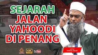 Kubur Yahudi Di Pulau Pinang  Ustaz Shahul Hamid [upl. by Llenrac366]