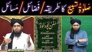 SalatoTASBEEH Namaz ka SUNNAT Tareeqah  Fazail amp AhkamoMasail  Engr Muhammad Ali Mirza [upl. by Beckett906]