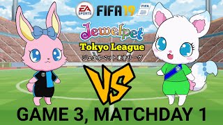 FIFA 19 Jewelpet Tokyo League  Kawasaki Frontale VS Shonan Bellmare Game 3 Matchday 1 [upl. by Merola]