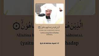 Al Maun 1 7 Prof Dr Syekh Abdurrahman [upl. by Jeno]