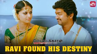 Vettaikaran Super Hit Full Movie Video Songs  MGR  Savitri [upl. by Eggett]