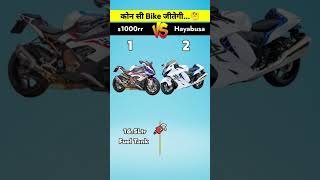 Bmw vs Hayabusa subscribe [upl. by Shanly]