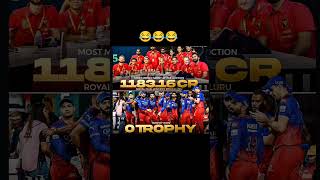 Royal challengers Bangalore Funny Record😂 rcb [upl. by Tcideneb]