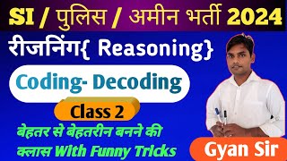 CODING amp DECODING part 2  REASONING  FUNNY TRICKS  GYAN ONLINE CLASSES  BY GYAN SIR [upl. by Ormand]