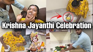 Our Krishna Jayanthi Celebration Vlog  DIML  Allu Loves Priya [upl. by Utta]