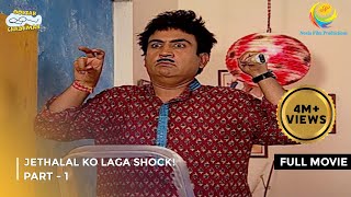 Jethalal ko Laga Shock  FULL MOVIE  Part 1  Taarak Mehta Ka Ooltah Chashmah Ep 881 to 883 [upl. by Nahor324]