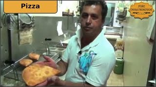 La ricetta della Siciliana la pizza fritta di Zafferana Etnea [upl. by Dennis]