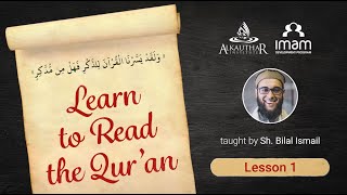 Yassarnal Quran  Introduction amp Lesson 1 Sheikh Bilal Ismail [upl. by Albright801]