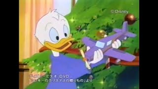 CM 2000 マクドナルド 2001ディズニーカレンダー クリスマス [upl. by Elumas]