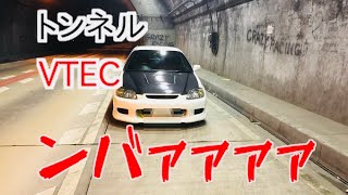 EK9 VTEC音 [upl. by Eneleahcim]