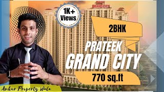 Prateek Grand City Siddharth Vihar 2bhk  Prateek Grand City Review  Ghaziabad property  Ankur [upl. by Ahsenauq]