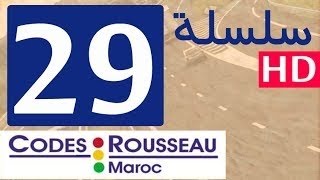 code rousseau maroc 2015 serie 29 [upl. by Analle92]