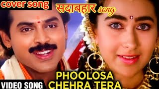 Phoolon Sa Chehra Tera  Anari  Udit Narayan  90s Hindi SongMovie Anari 1993 [upl. by Eelrebmik152]