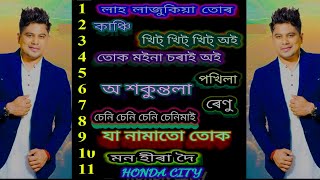 Neel Akash Assamese song 20232024 nilakash [upl. by Yelekreb144]