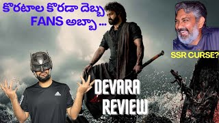 Devara Movie Genuine Short Review  Jr Ntr  Devara Public Talk  Musugulo Guddulaata [upl. by Lebezej]