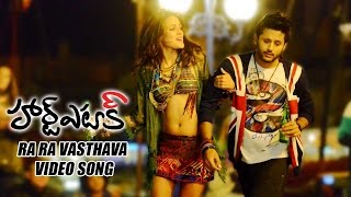 Heart Attack  Ra Ra Vasthava Video Song  Nithiin Adah Sharma [upl. by Goddord626]