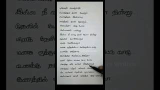 Nooru Varusham song lyrics Panakkaran Rajinikanth Mano Ilayaraja tamillyricshd [upl. by Eustace]