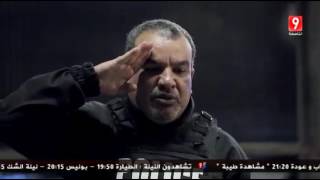 بوليس حالة عادية الحلقة 11 Police 7ala 3adiya Episode 11 [upl. by Armallas641]