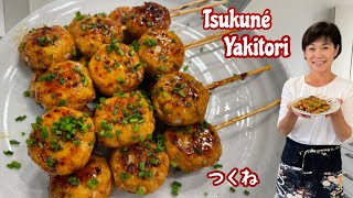 Tsukune Yakitori Brochette de poulet haché  Cuisine japonaise  Kumiko Recette [upl. by Notgnirrac]