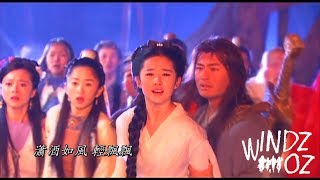 MV 江湖笑 神鵰俠侶 The Return of the Condor Heroes 片尾曲 [upl. by Season145]