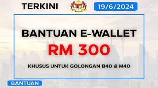 BANTUAN EWALLET RM300 SEBULAN  KHUSUS UNTUK GOLONGAN B40 DAN M40 [upl. by Dopp]