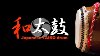 Japanese TAIKO drum Copyright free music  FMB [upl. by Llerref69]