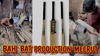 BAH Sports  Cricket Bat Making in Meerut [upl. by Shayn803]