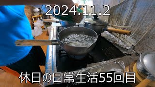 2024112 休日の日常生活55回目 【前半】ユーチューブをやっていて良かったこと。 【後半】かきたま蕎麦 [upl. by Suirada]