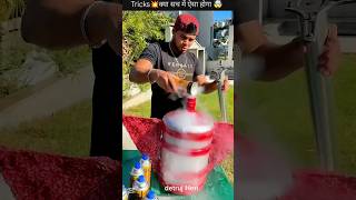 Tricks 999🤯  🚀 rocket experiment  shortfeed tricks [upl. by Farkas]