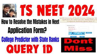 TS NEET 2024 Application Issues amp neet 2024 college predictor [upl. by Deidre]