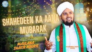 Milad Special Kalam  Shahedeen Ka Aana by Arafat Noorie [upl. by Hctud]