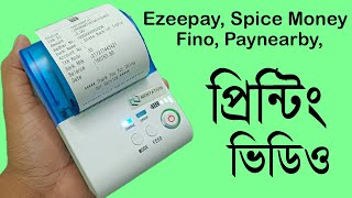 Ezeepay Mentation Thermal printer Live Printing Test  Ezeepay Thermal Printer [upl. by Glendon]