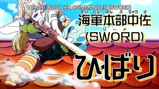 One Piece Ep 1114  Hibari Saves Koby  Marines Vs Blackbeard Pirates Opening Scene [upl. by Elohcan340]