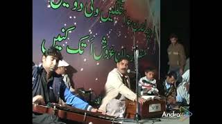 Karwan Manzila Rasta  Arif Baloch  Bahrain Program  arifbaloch [upl. by Eenimod]