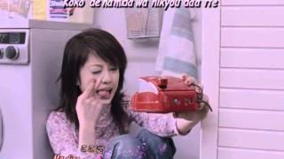 Chieko Kawabe  be your girl Sub Español  KARAOKE [upl. by Nytsrik503]