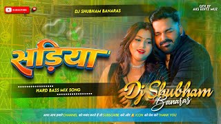 sadiya dj song hard bass mix 2024 sadiya pawan singh dj sadiya fir se pahire ke par jai dj [upl. by Abdel]