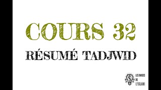 Résumé tadjwid cours32 [upl. by Marsh]