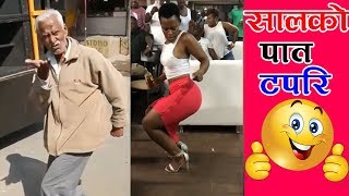 Salko Pata Tapari Huni  New Comedy Cover Dance  African Nepali Dance  Bishnu Majhi New Song [upl. by Alian718]