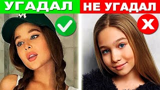 УГАДАЙ ЧЬЯ ЭТО ПЕСНЯ ИЗ СЕРИАЛА КАМПУС Милана Хаметова Камиль Амина Стеф [upl. by Ymmat]