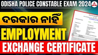 Odisha Police Constable Recruitment 2024  ଦରକାର ନାହିଁ EMPLOYMENT EXCHANGE CERTIFICATE [upl. by Rosina]