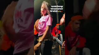 Baythel bani Kera ke chaam pe balam ji shot dance video scacribe karo [upl. by Leirbag]