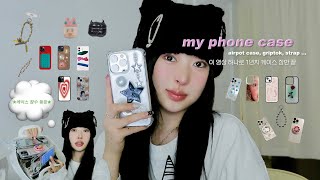 총 25개••• 1년 치 폰케이스 여기 다 있다 🤳🏻 케이스 장수의 폰케이스 • 그립톡 • 스트랩 • 에어팟 케이스 추천 ☆〜（ゝ。∂） [upl. by Patten489]