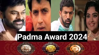 Padma Award 2024 🏅🏅 Padma VibhushanPadma BhushanPadma Shree  Complete list [upl. by Kowal]