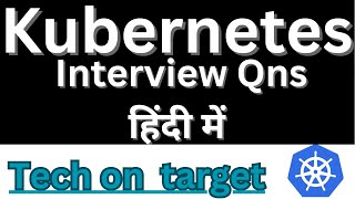 Devops Interview Question 1 Kubernetes Interview Questions in hindi kubernetes devopstutorial [upl. by Nwaf968]