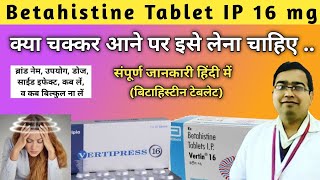 Betahistine Tablets  Vertin 16 mg tablet uses  Vertistar md 16  Betavert 16 uses in hindi [upl. by Dexter590]