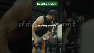 Transform Your Body Ultimate Gym and Cardio Motivationquot shorts viralshort [upl. by Olcott]