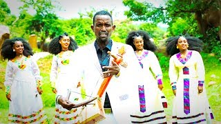 Gebregzabiher Kebede  Gual Ketema  New Ethiopian Traditional Tigrigna Music Official Video [upl. by Ikaz]