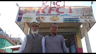 KFC in My Town  KFC Chicken  KFC Hot Wings  Mubashir Saddique Rajput  Village Food Secrets [upl. by Jarin348]