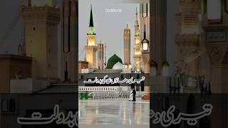 nabi ka lab par jo zikr hai naat islam islamic youtubeshorts [upl. by Girovard860]